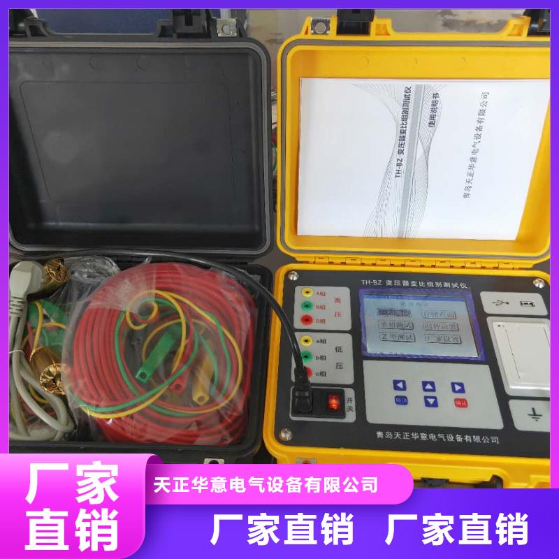 变比测试仪检定装置-实力厂家
