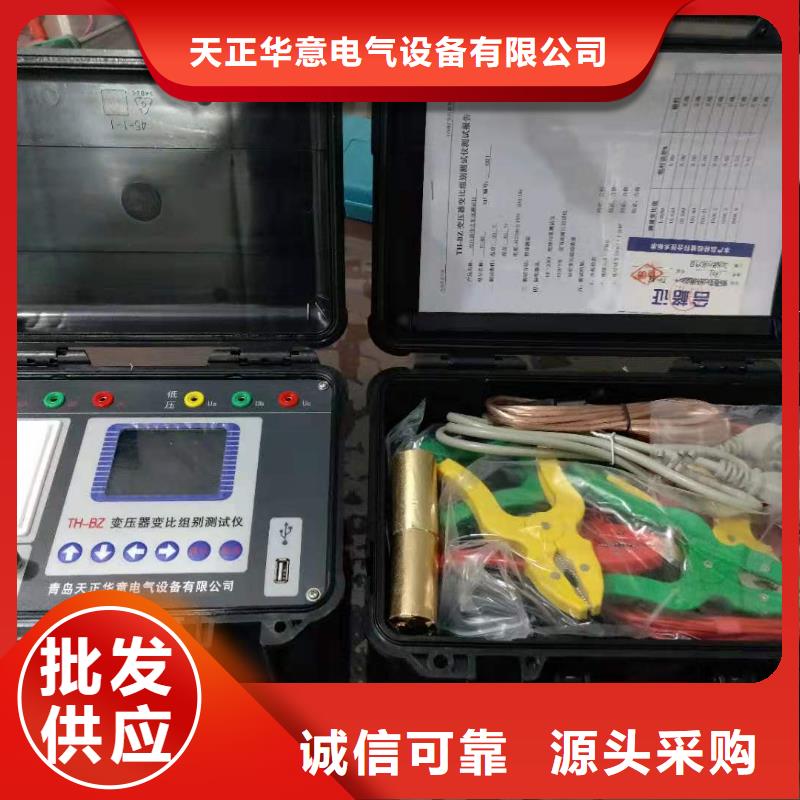 变压器变比测试仪【TH-ZK真空度测试仪】价格地道
