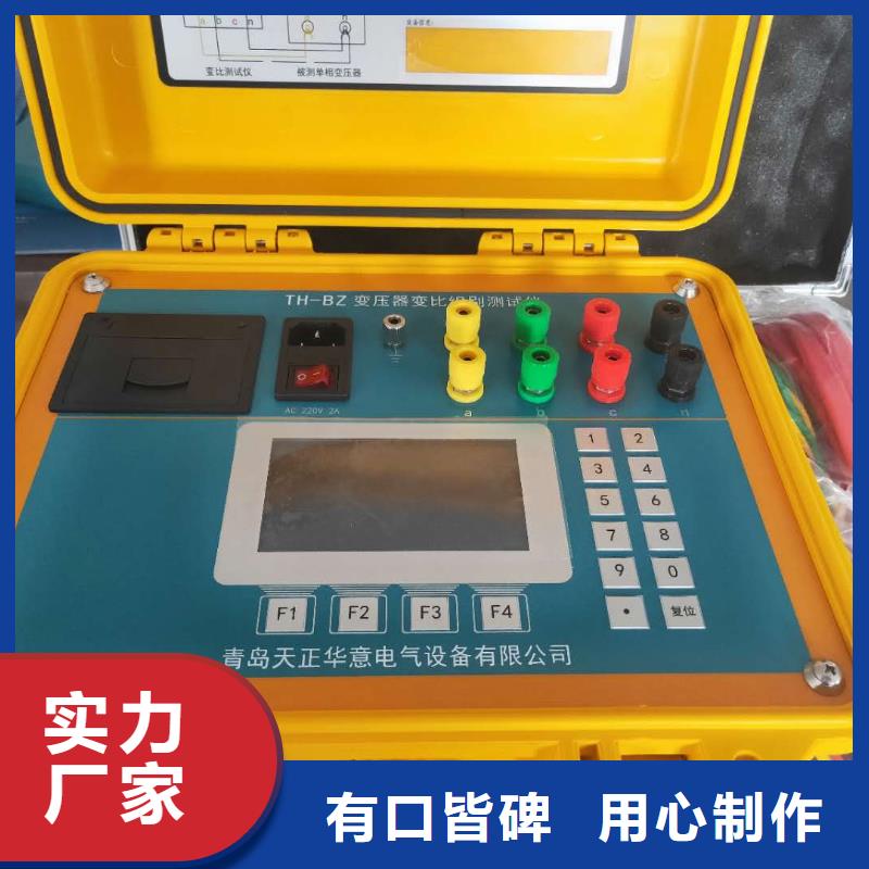 变压器变比测试仪手持式直流电阻测试仪厂家直销供货稳定
