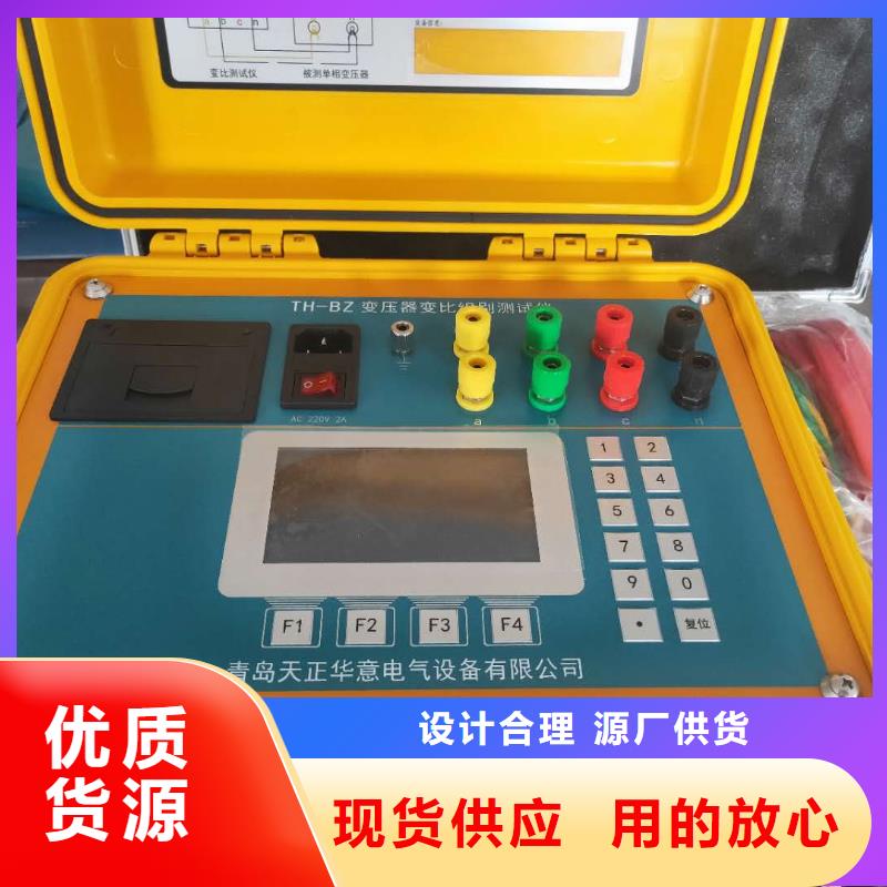 【变压器变比测试仪】直流电阻测试仪工厂自营