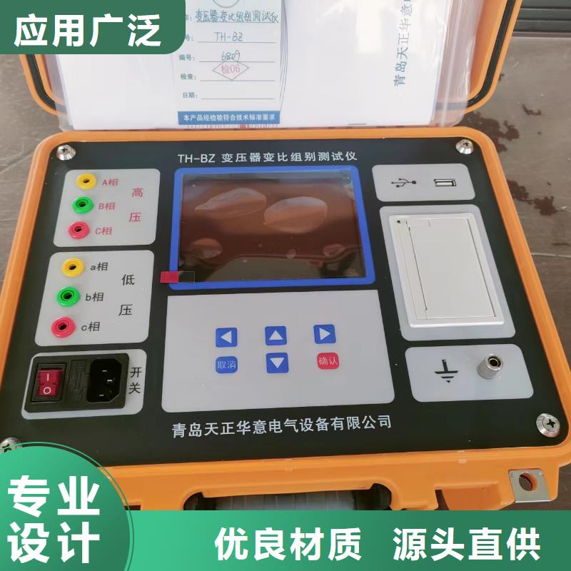 变压器绕组变形阻抗测试仪款式齐全