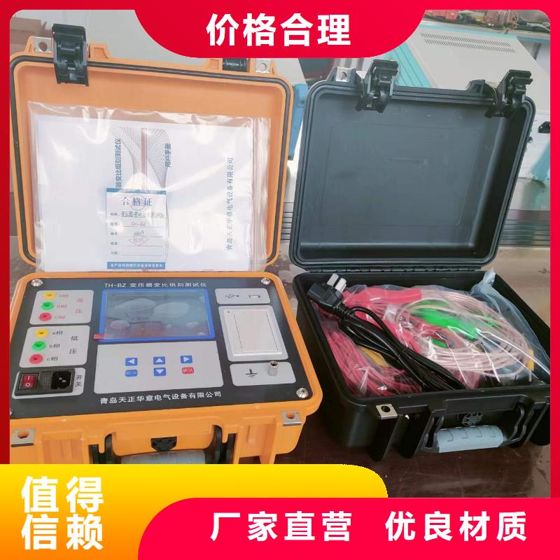 互感器剩磁分析仪售后无忧