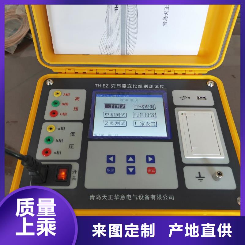 变压器容量及损耗测试仪