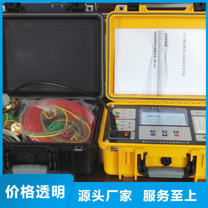 变压器变比测试仪手持式光数字测试仪细节展示