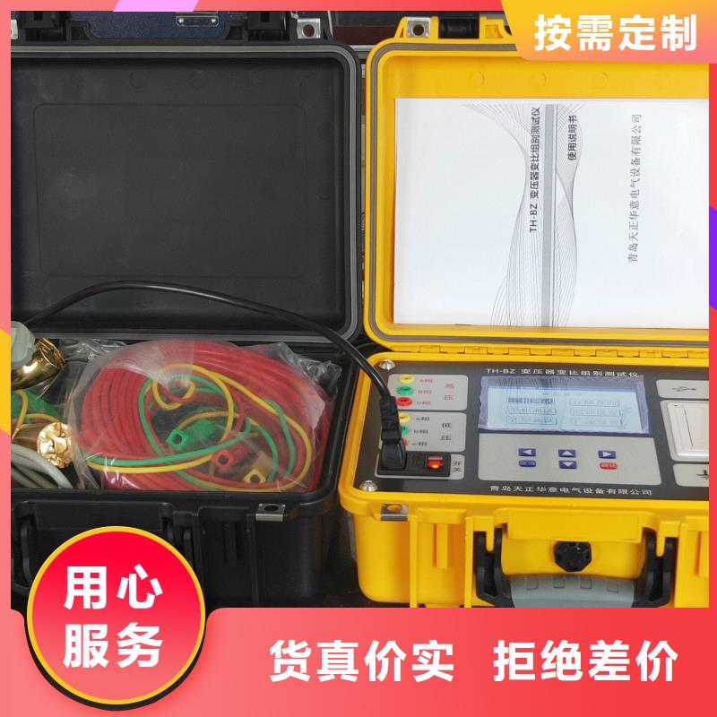 变压器温升综合试验台2025已更新(今日/沟通)