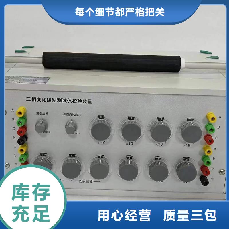 变压器变比测试仪_录波分析仪优选厂家