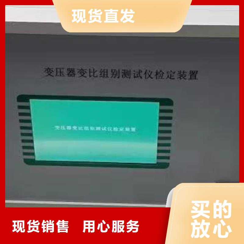 【变压器变比测试仪,手持直流电阻测试仪工艺层层把关】