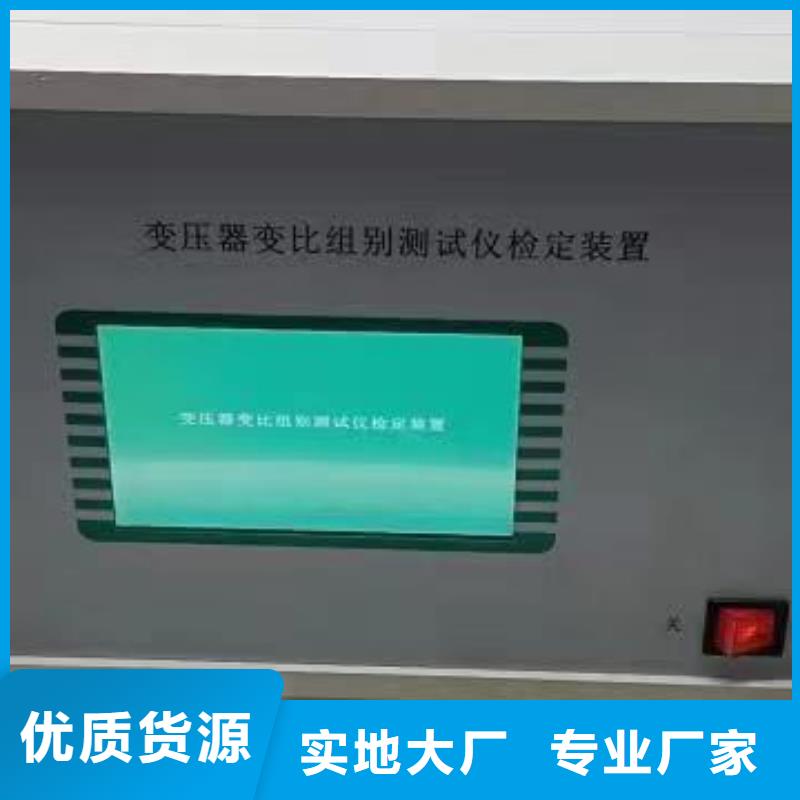 温升试验直流电阻测试仪0元寄样