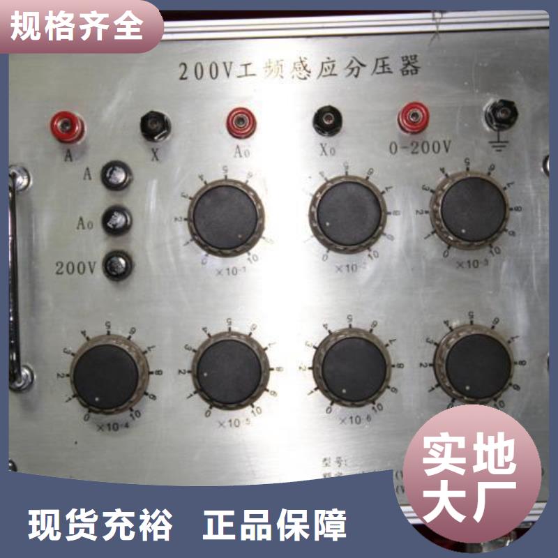 变比测试仪检定装置-实力厂家