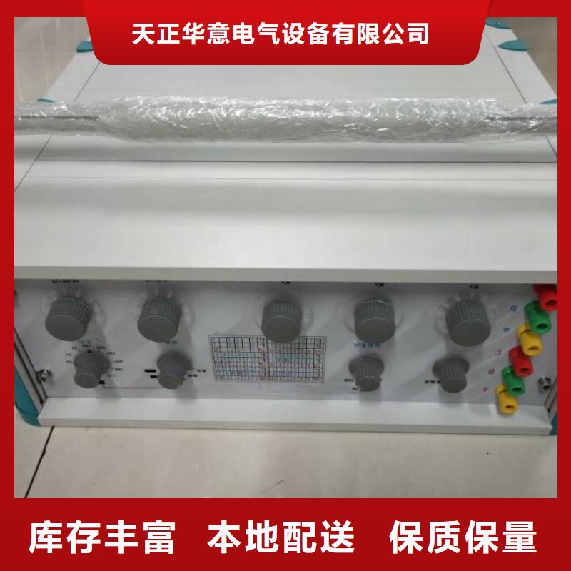 直流电阻及变比测试仪、直流电阻及变比测试仪厂家直销-认准天正华意电气设备有限公司