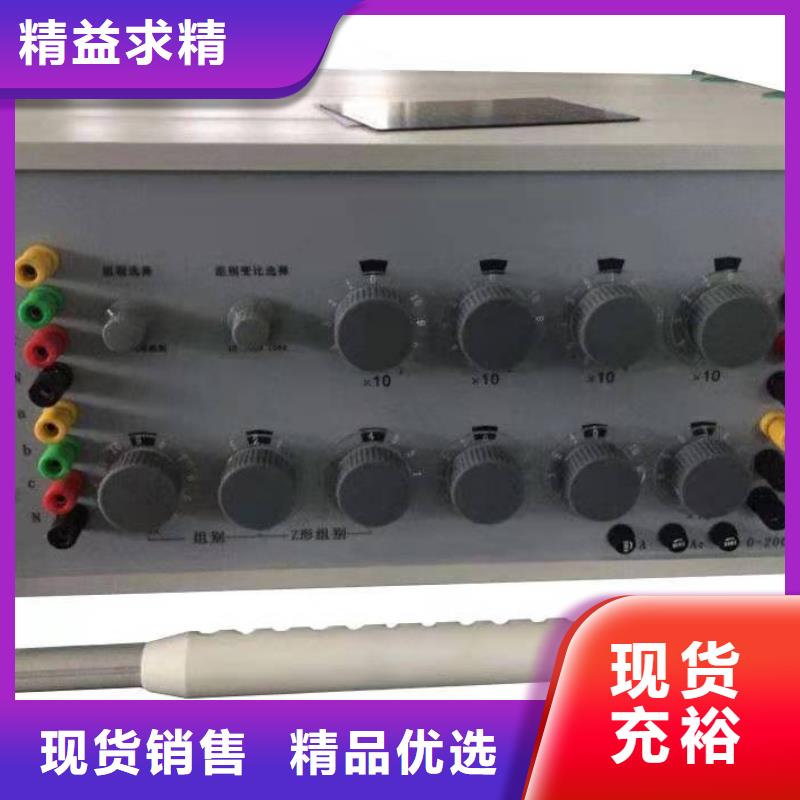 有源变压器容量特性测试仪_支持定制