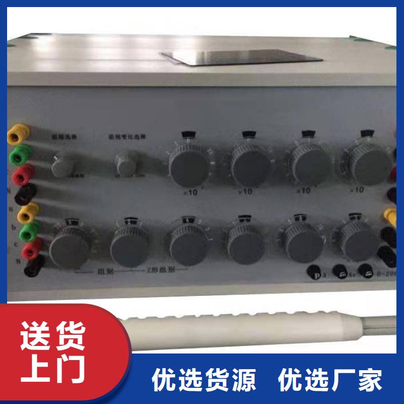变压器变比测试仪励磁系统开环小电流测试仪源厂供货