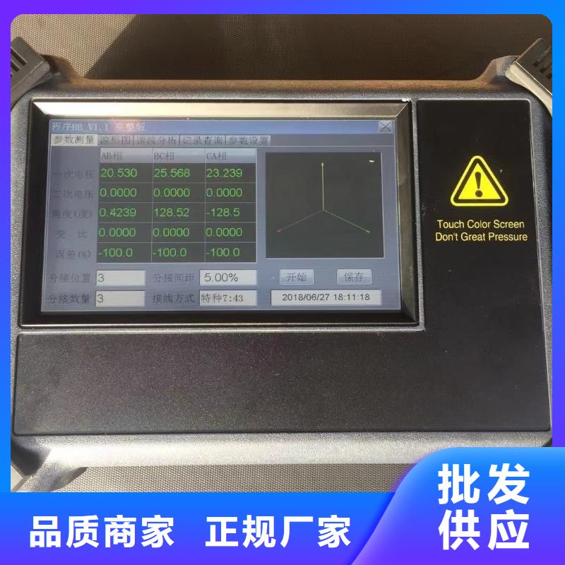 变压器绕组变形测试仪校验装置让利新老客户
