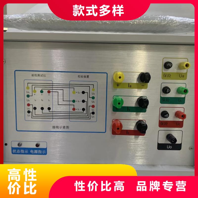【变压器变比测试仪】直流电阻测试仪性能稳定