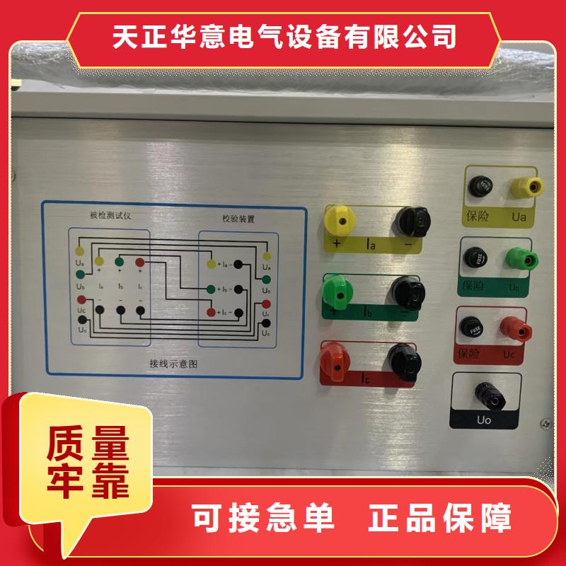 变压器变比测试仪-TH-0301三相电力标准功率源原厂制造