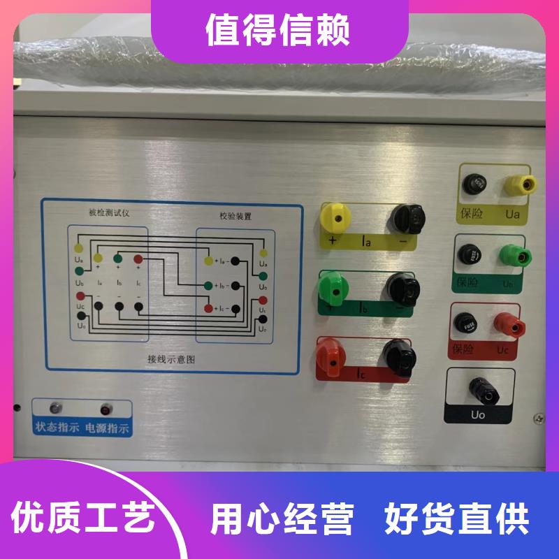 变压器变比测试仪微机继电保护测试仪价格合理