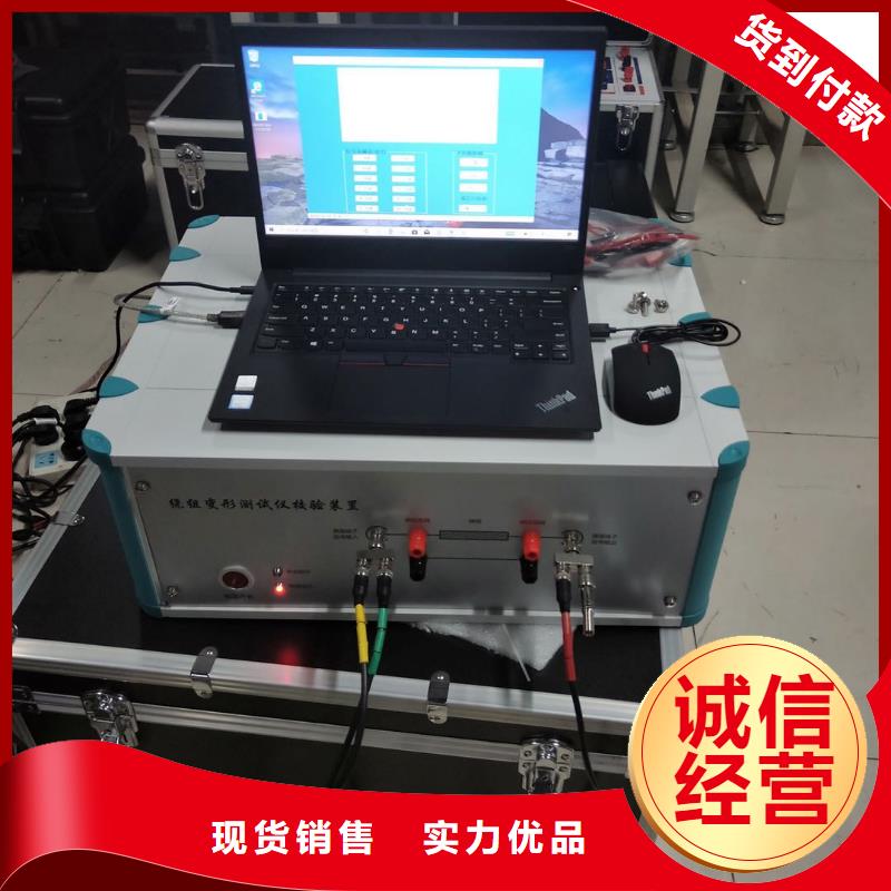 变压器变比全自动测量仪价格公道