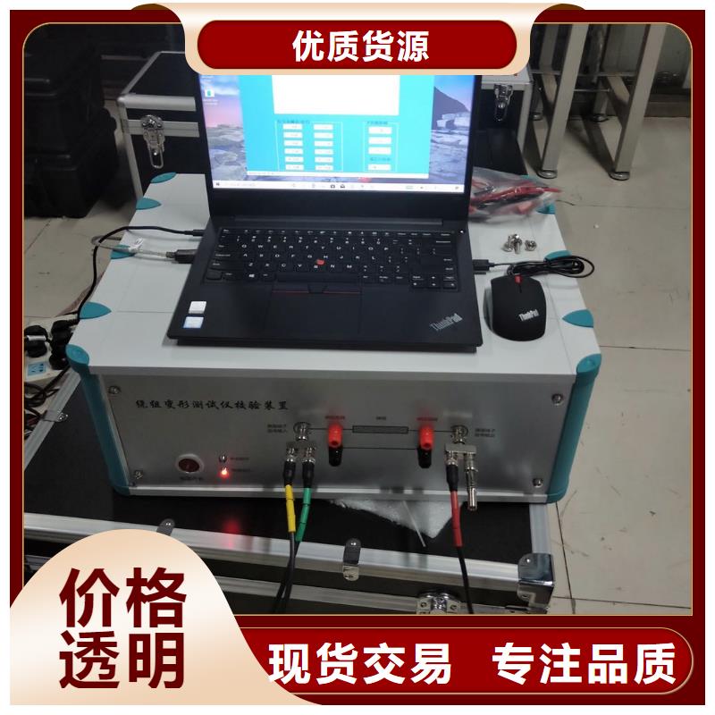变压器绕组变形阻抗测试仪款式齐全