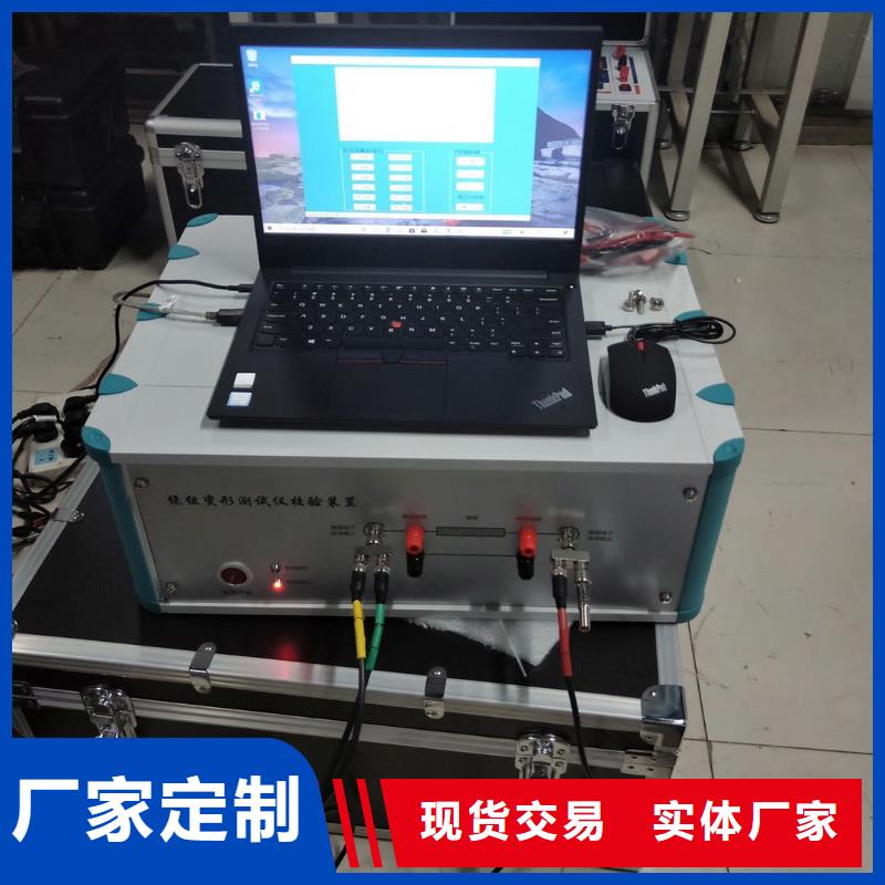 变压器变比测试仪TH-3A微机继电保护测试仪核心技术