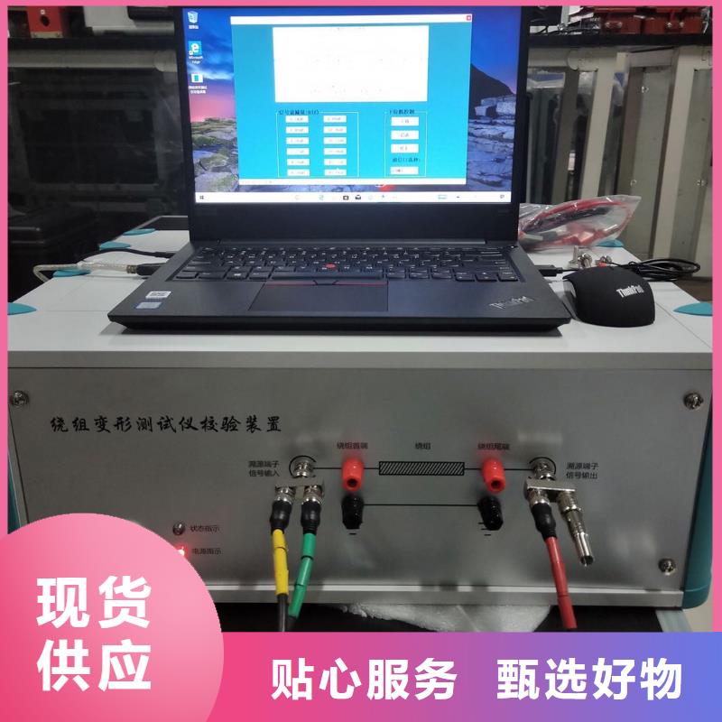 【变压器变比测试仪变压器直流电阻测试仪产地货源】