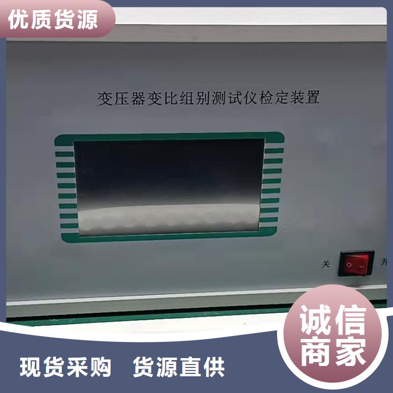 【变压器变比测试仪】-微机继电保护测试仪产地厂家直销