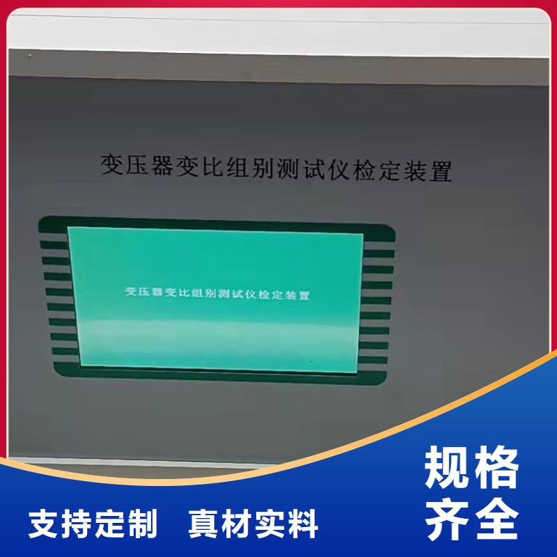 有源变压器容量特性测试仪_支持定制