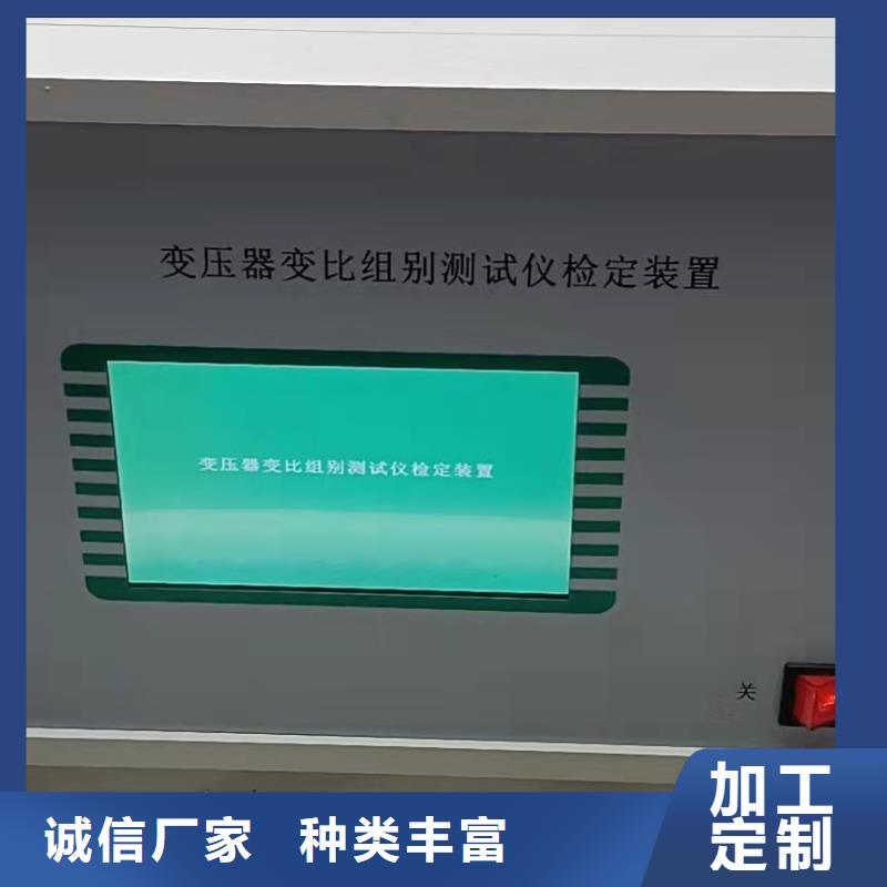 变压器变比测试仪配电终端测试仪货源充足