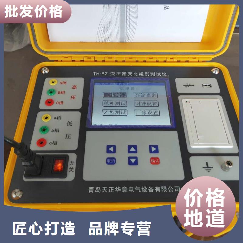 变压器变比测试仪直流高压发生器满足多种行业需求