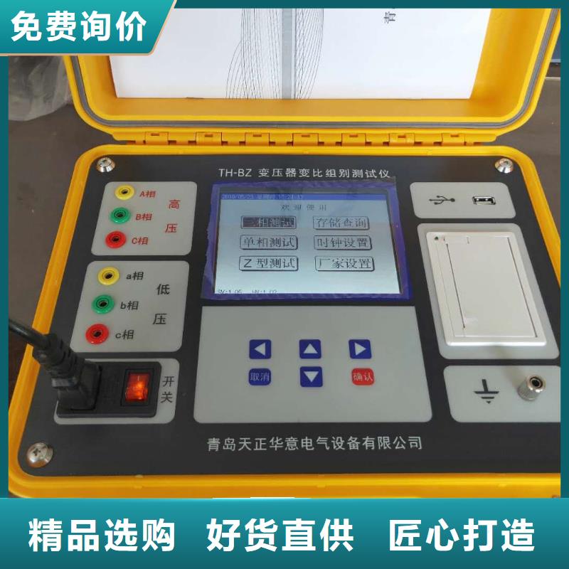 【变压器变比测试仪,手持直流电阻测试仪工艺层层把关】
