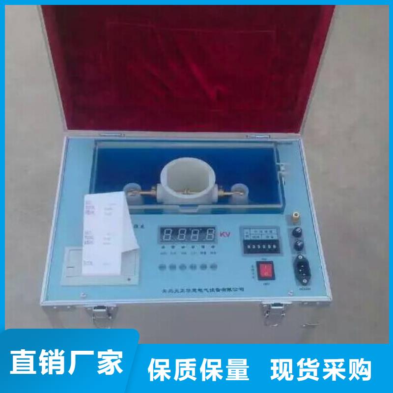 【绝缘油介电强度试验仪】变压器直流电阻测试仪专业生产厂家