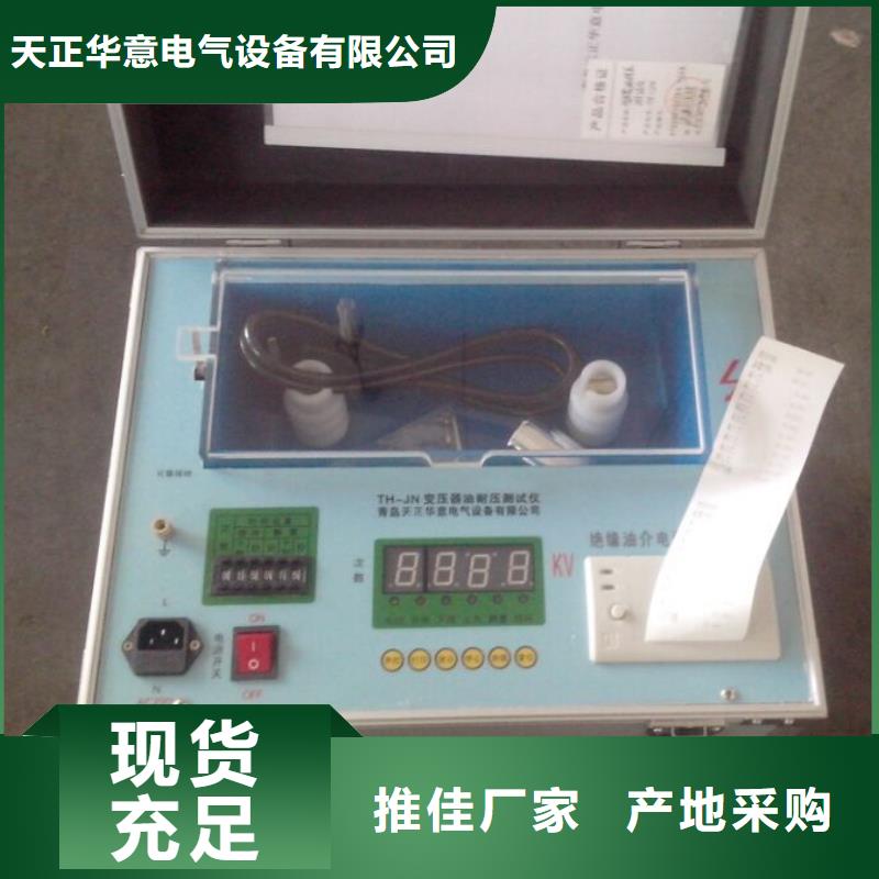 油品酸值测试仪-实力大厂