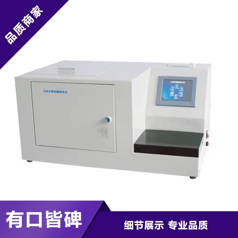 【绝缘油介电强度试验仪】_变压器变比电桥检定装置用心制造