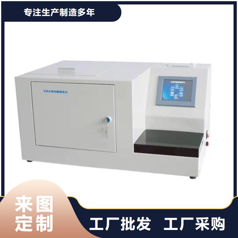 防冻液铝块腐蚀测定器-发货迅速