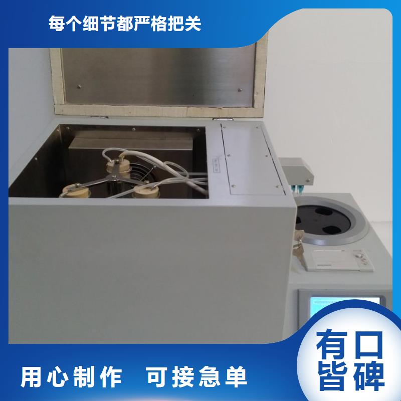 油品酸值测试仪-实力大厂