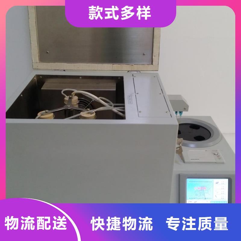 自动水溶性测定仪2025已更新(今日/修改)