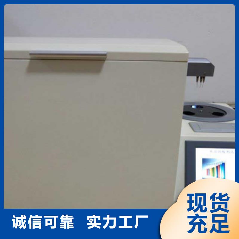 绝缘油介电强度试验仪_录波分析仪厂家直发
