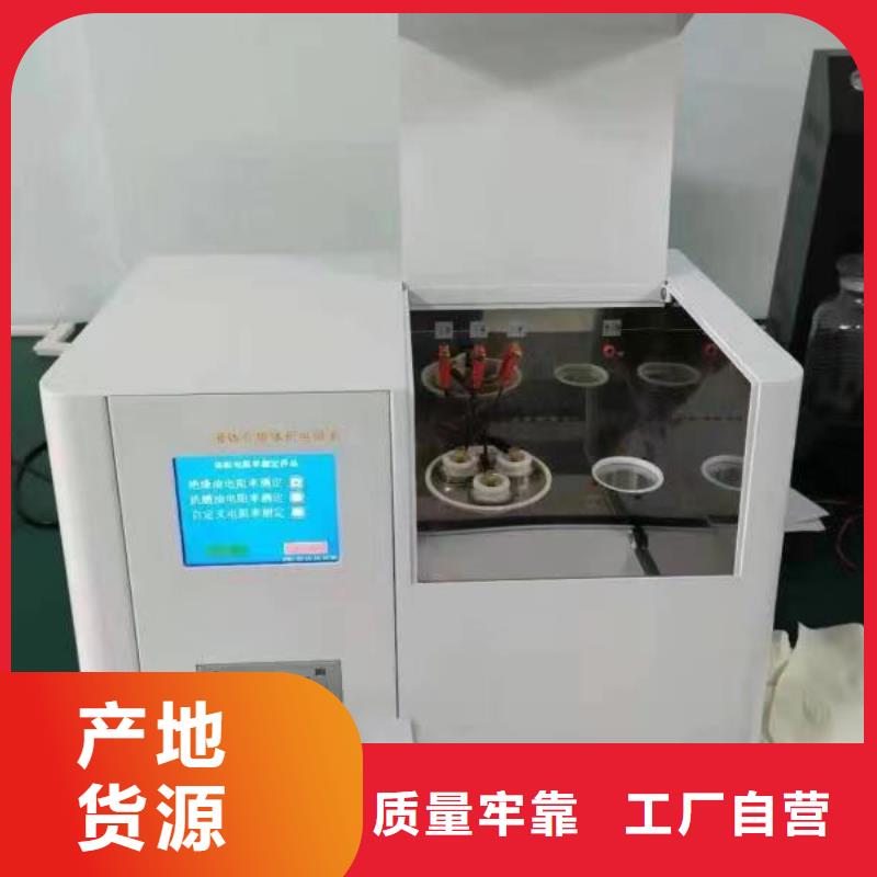 绝缘油介电强度试验仪手持直流电阻测试仪现货采购