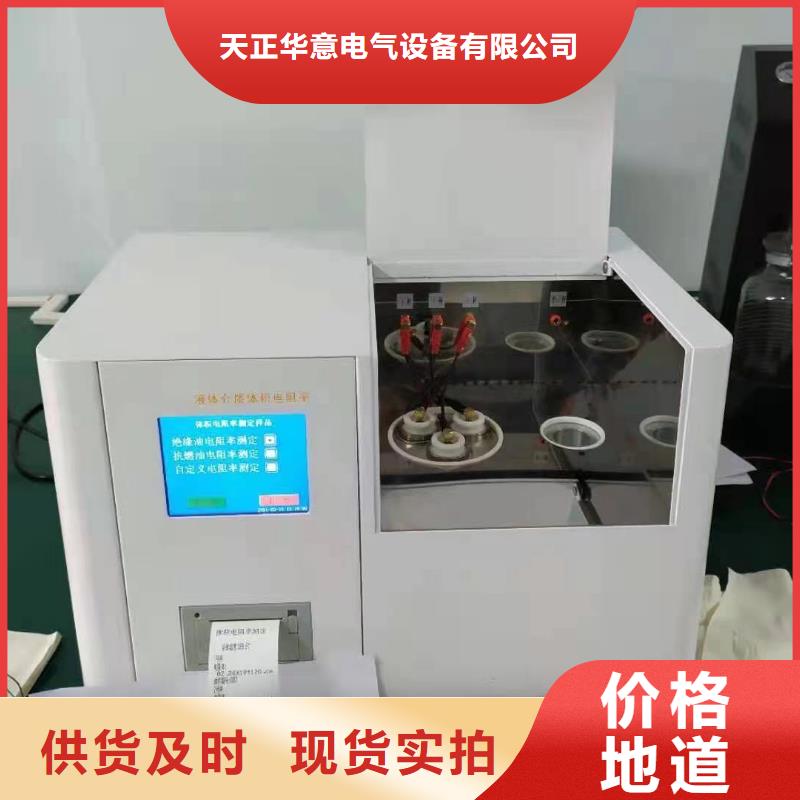 干体式温度校验炉-欢迎来厂考察