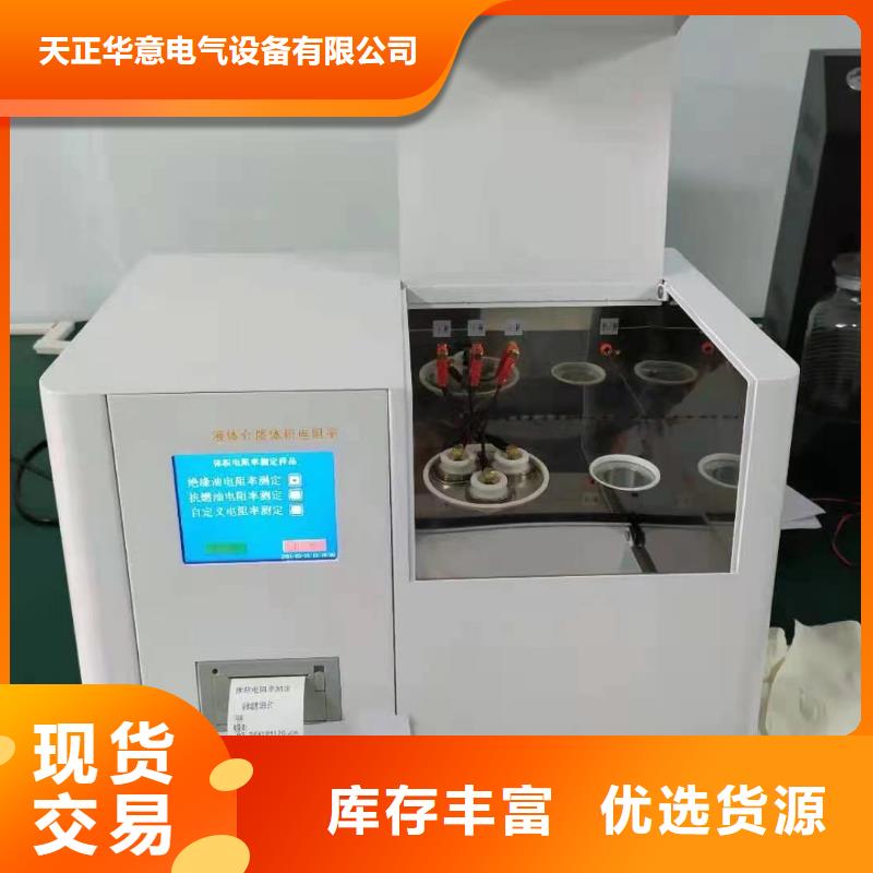绝缘油介电强度试验仪直流电阻测试仪适用范围广