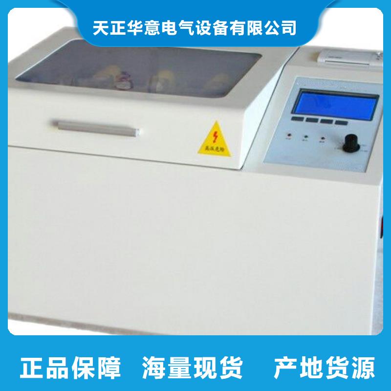 智能介质损耗测试仪2025已更新(今日/范文)
