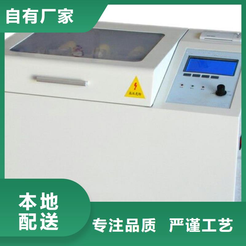 绝缘油介电强度试验仪变频串联谐振耐压试验装置实力厂商