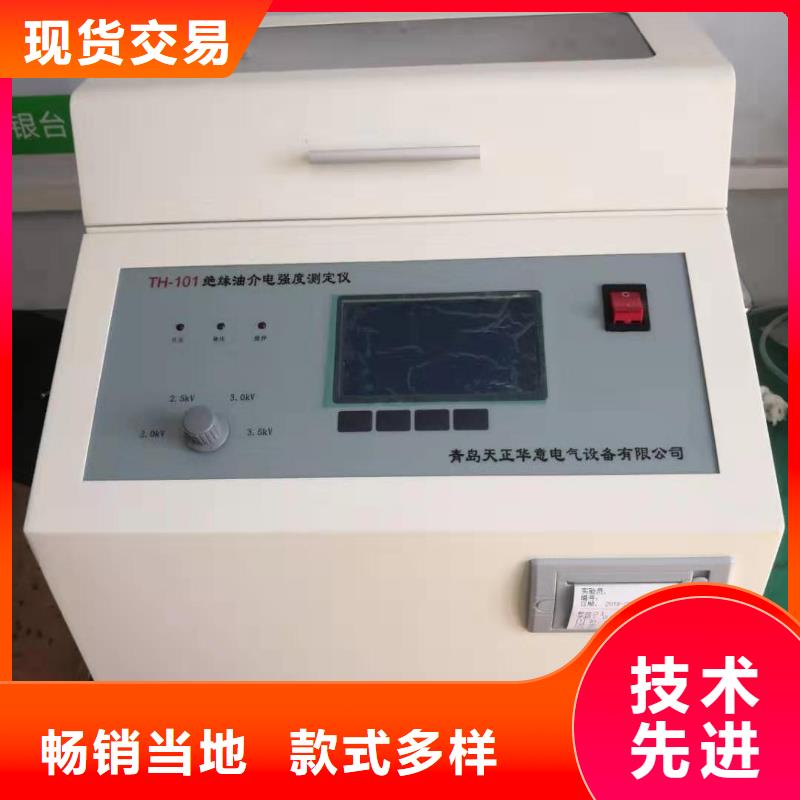 体积电阻率测定仪价格_体积电阻率测定仪
