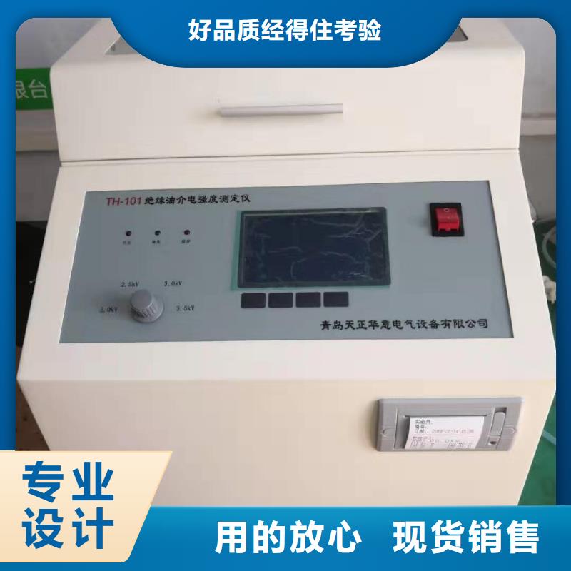 异频抗干扰介质损耗自动测试仪
