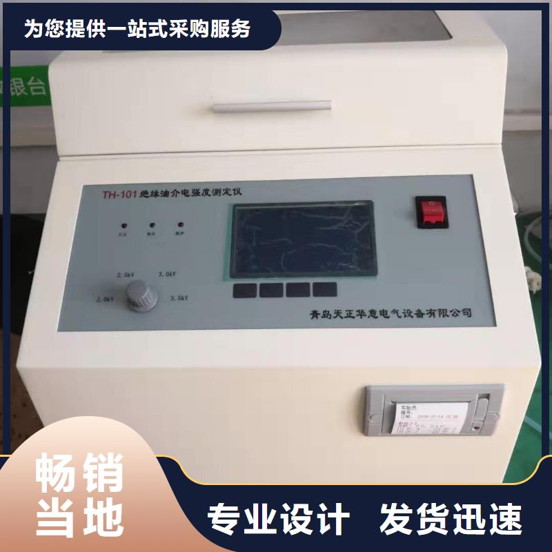原油中蜡胶质含量测定仪