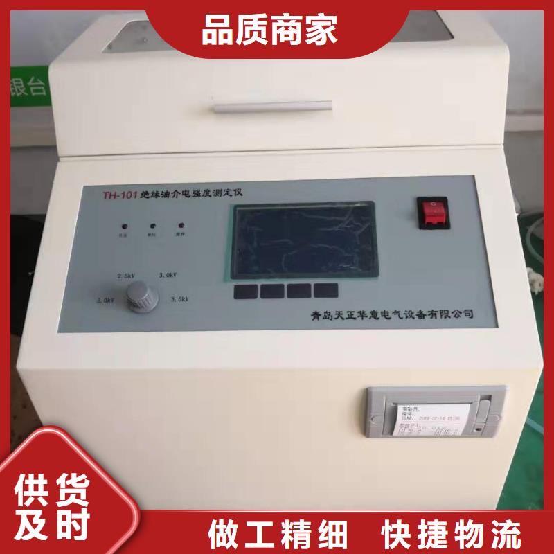 异频全自动抗干扰介质损耗测试仪