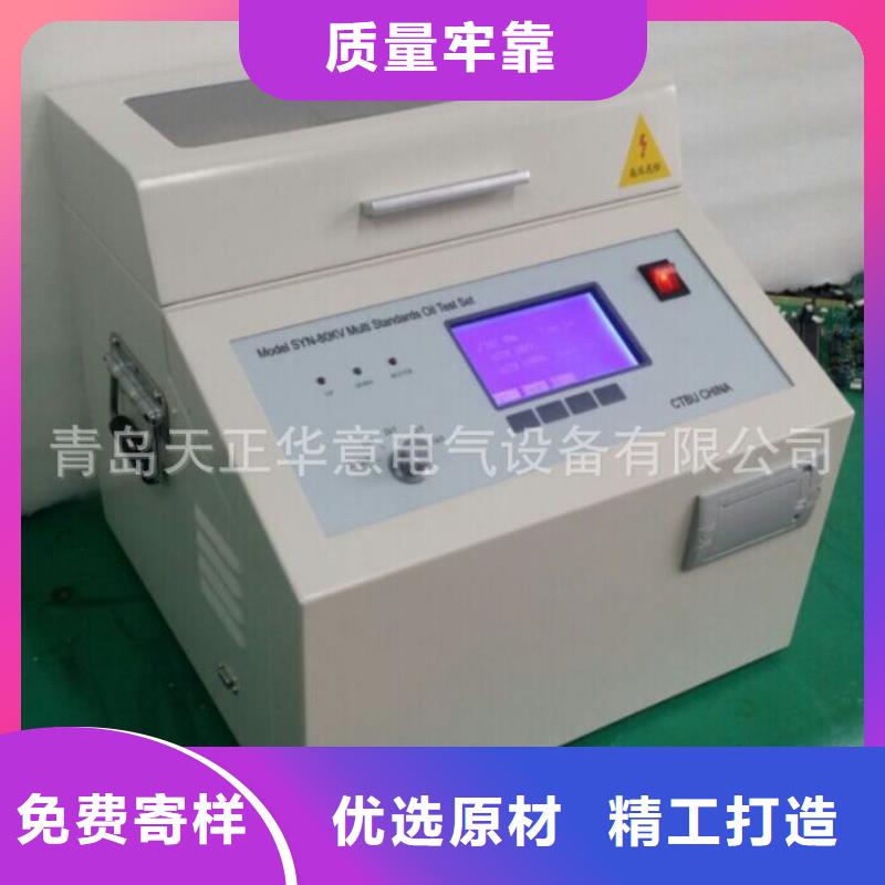 原油中蜡胶质含量测定仪