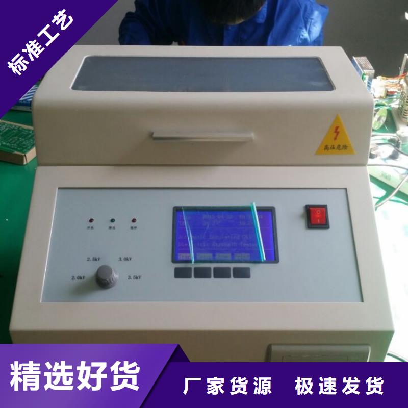 绝缘油介电强度试验仪-微机继电保护测试仪的图文介绍