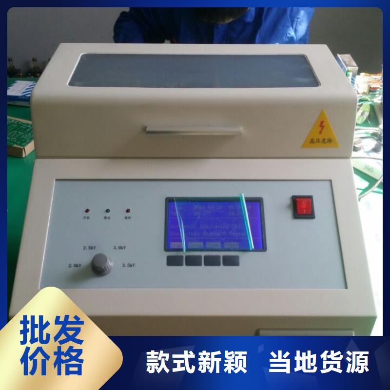 自动水溶性测定仪2025已更新(今日/修改)