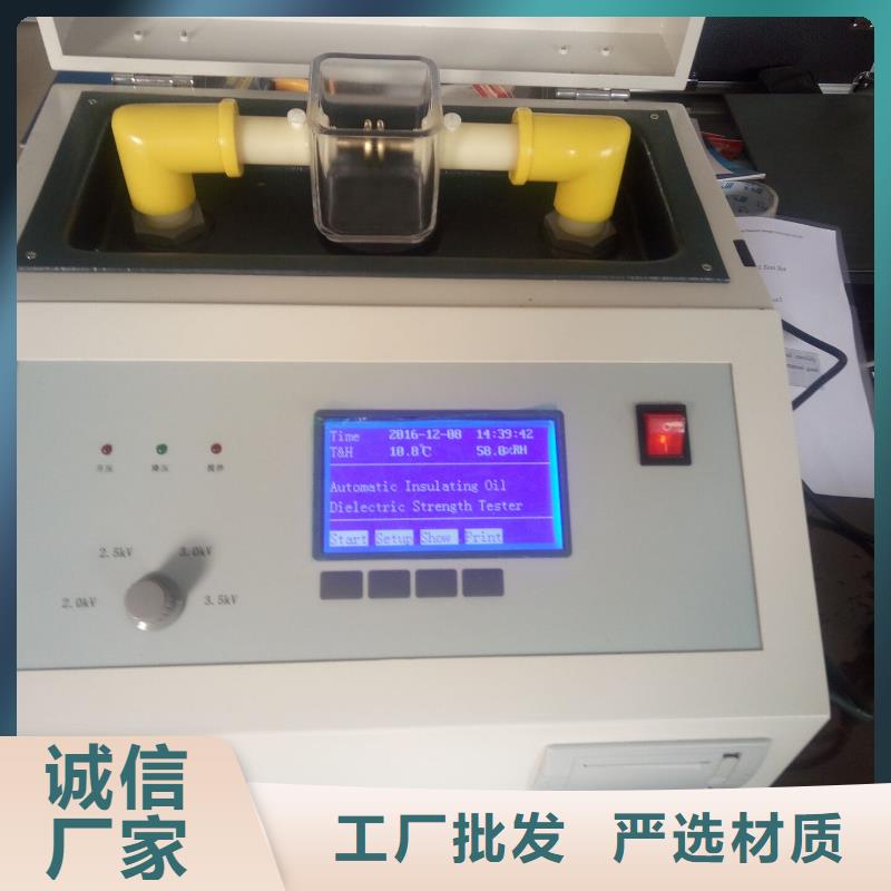 绝缘油介电强度试验仪,变频串联谐振耐压试验装置海量货源
