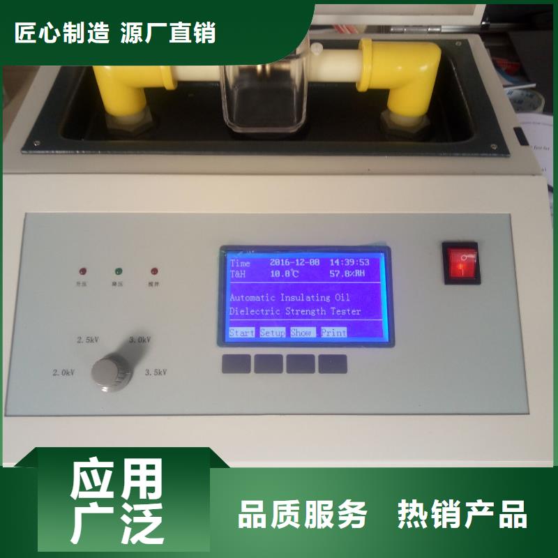 绝缘油颗粒度测试仪2025已更新(今日/热搜)